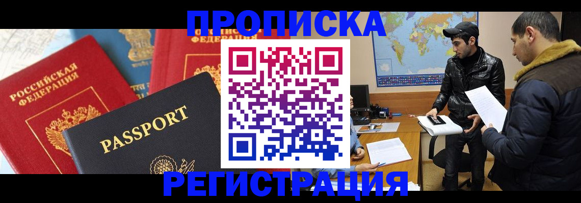 регистрация для дет. сада в Приморско-Ахтарске