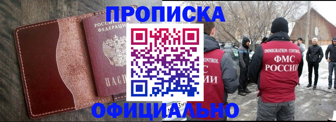 регистрация для школы в Приморско-Ахтарске